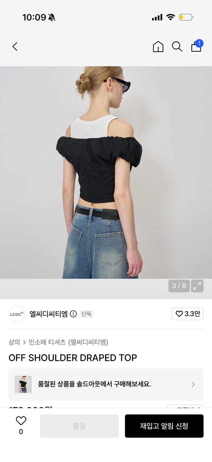 LCDC 엘씨디씨티엠 오프숄더 드레이프 탑 상품이미지3