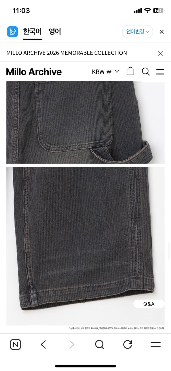 밀로 아카이브 버클 팬츠 상품이미지9