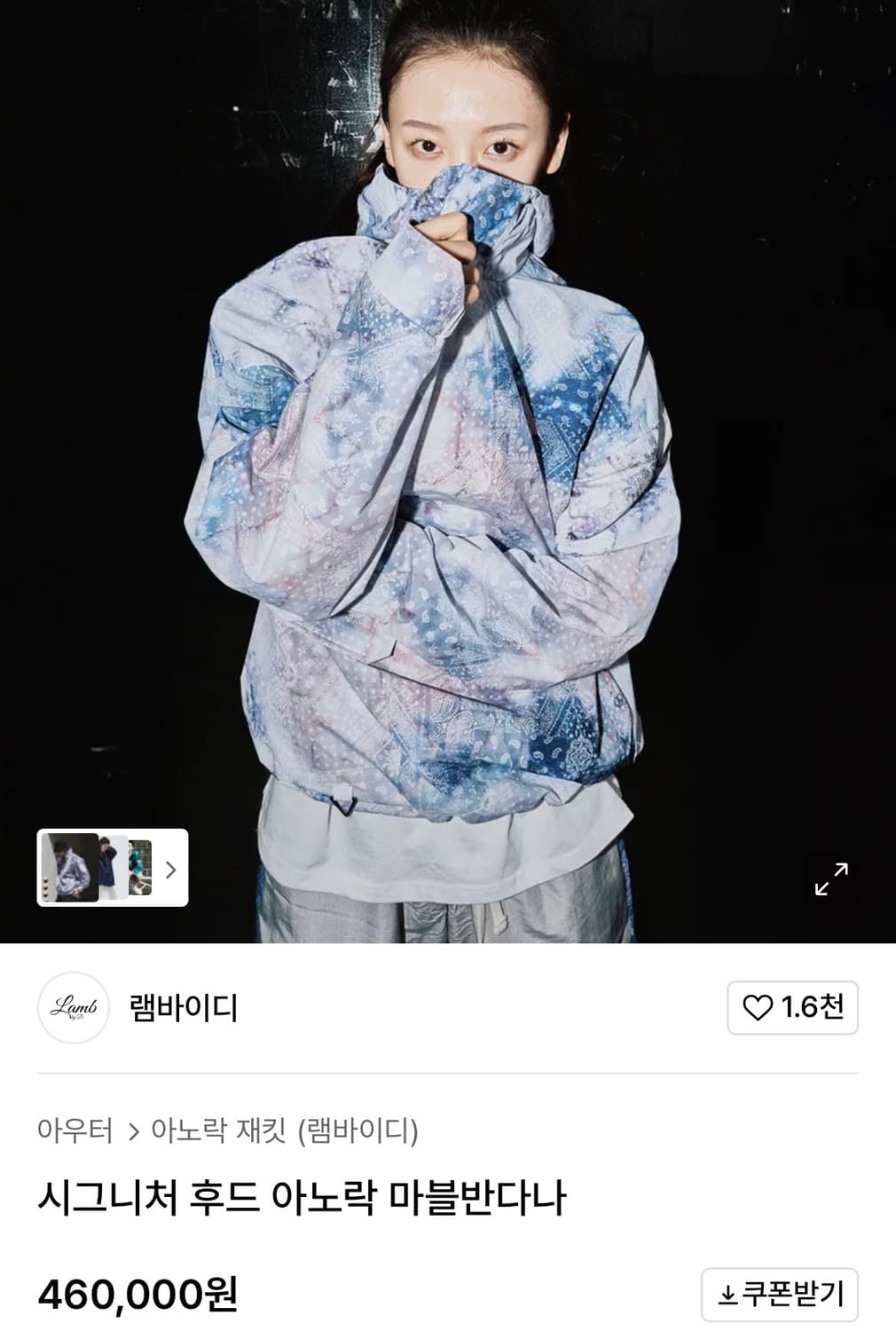 램바이디 시그니처 후드 아노락 마블반다나 1size(105-110) 상품이미지2