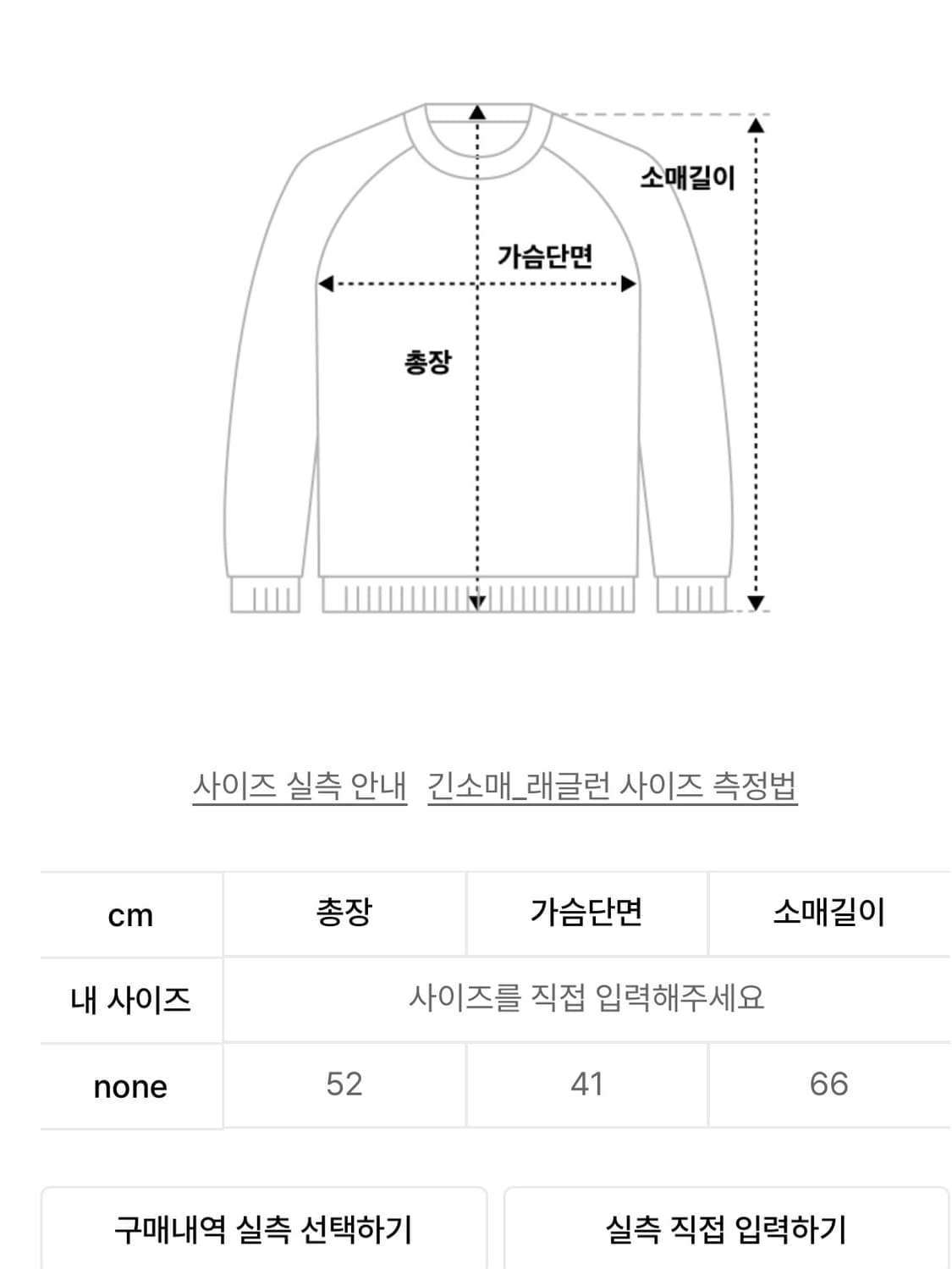 쓰리투에이티 Printed Reglan T-Shirt 상품이미지9