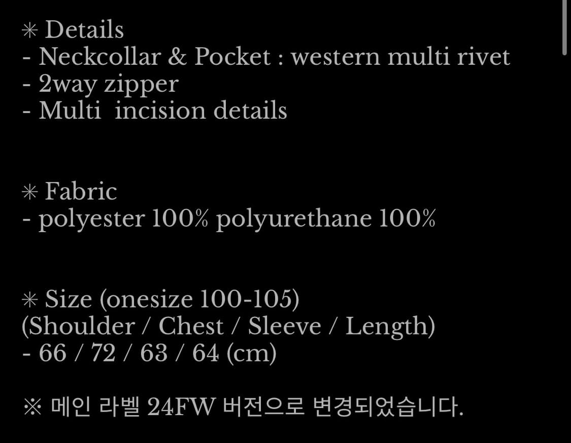 가키하라 스웨이드 자켓 상품이미지5