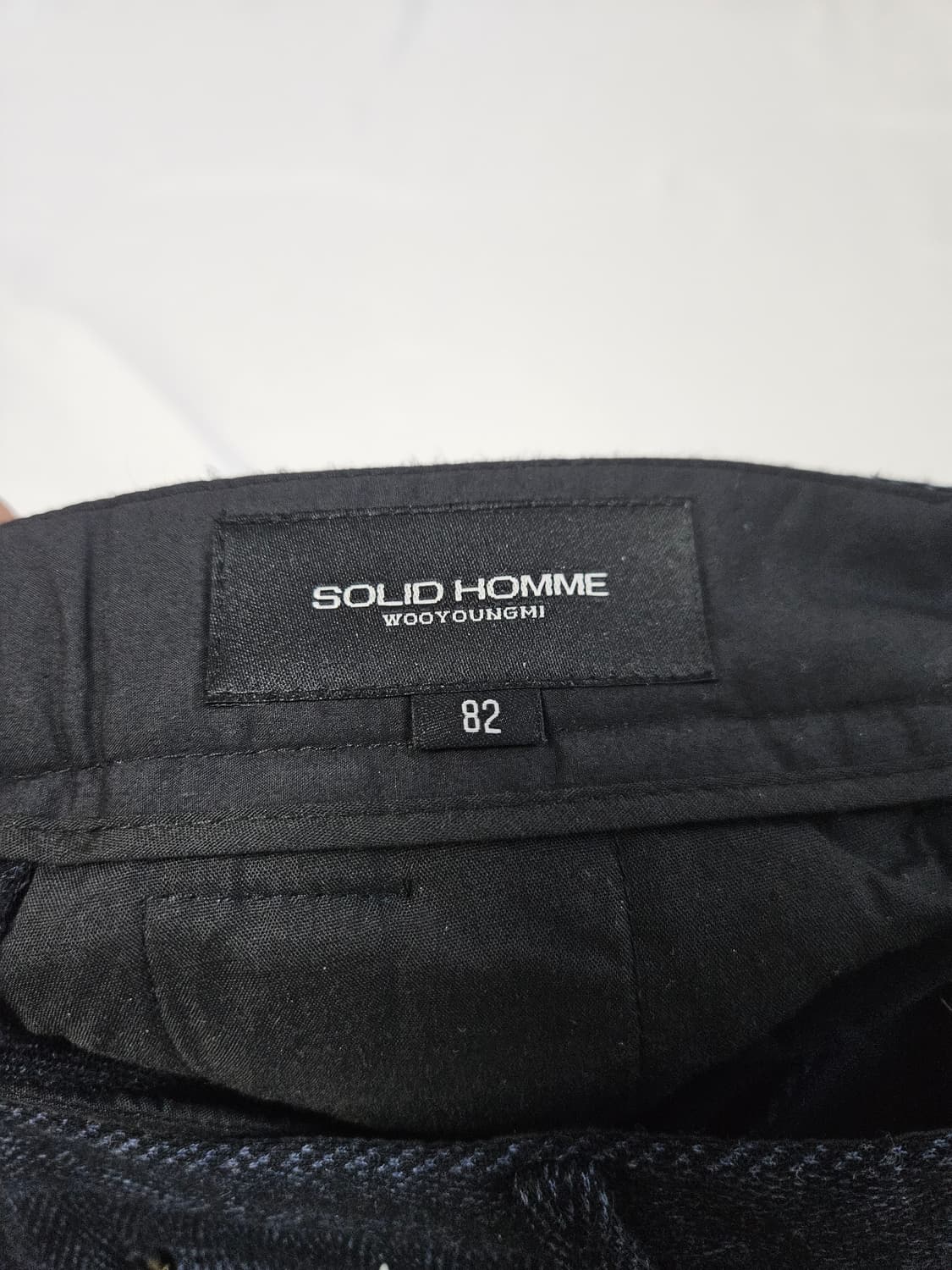 솔리드옴므 우영미 울 니트 헤링본 슬랙스 바지 클래식 48(거의 새상품) 상품이미지5