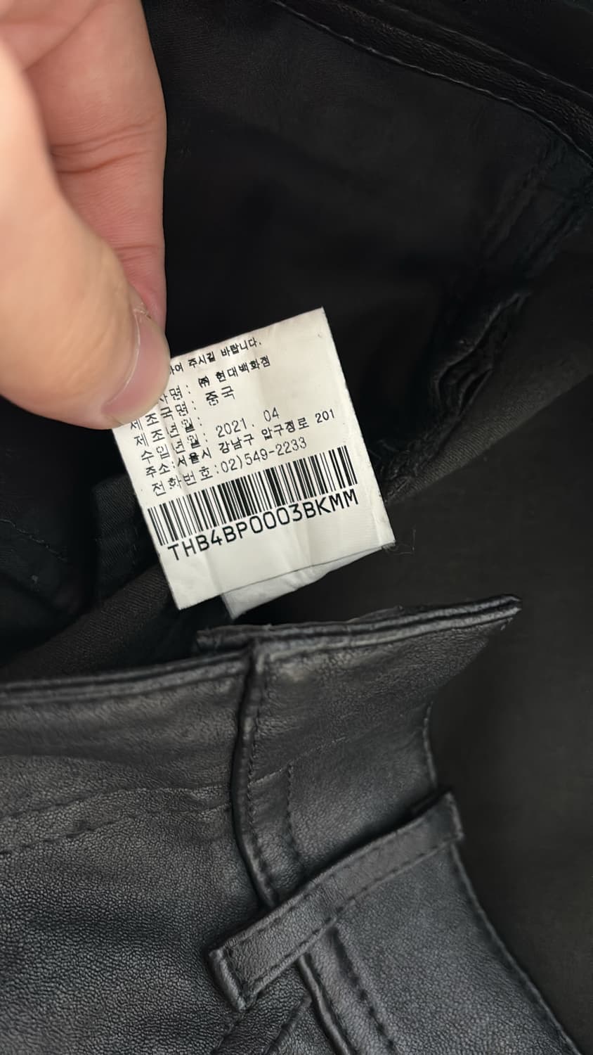 헬무트랭 램스킨 양가죽 스키니진 4사이즈 상품이미지5