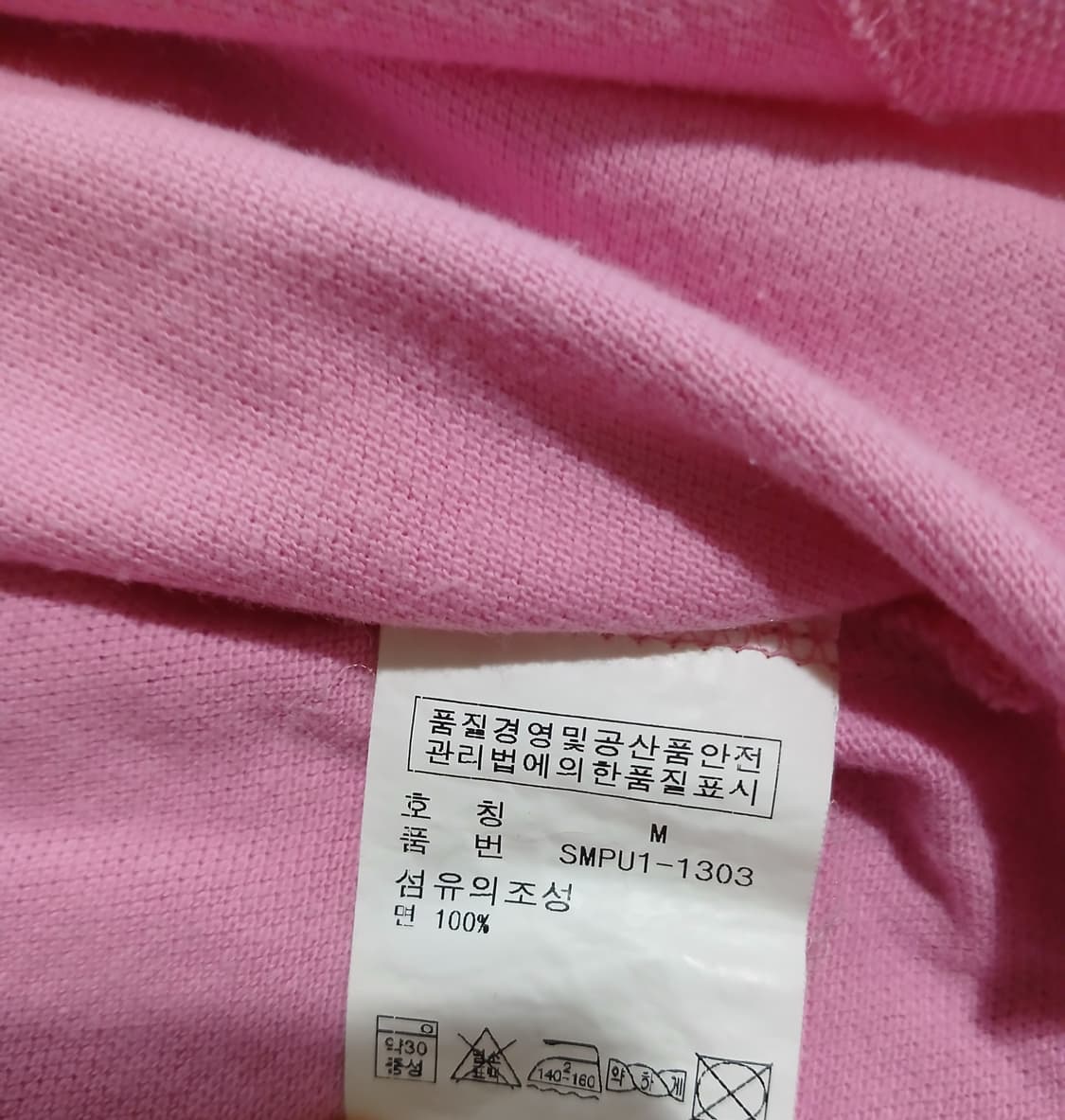 폴로 랄프로렌 반팔 카라티 핑크 M 상품이미지7