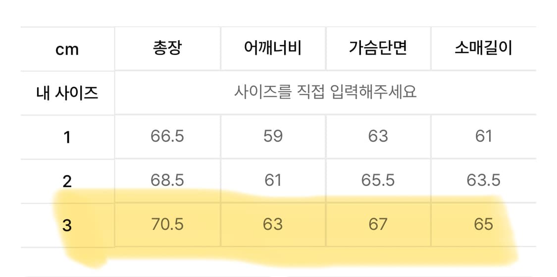 그레일즈 리플렉티브 덕다운 패딩 상품이미지6