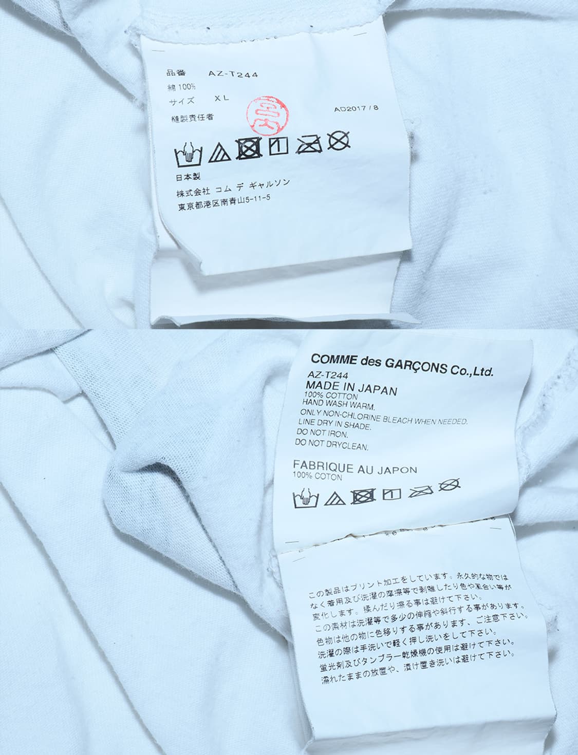 꼼데가르송 더블 하트 카모 반팔 상품이미지4