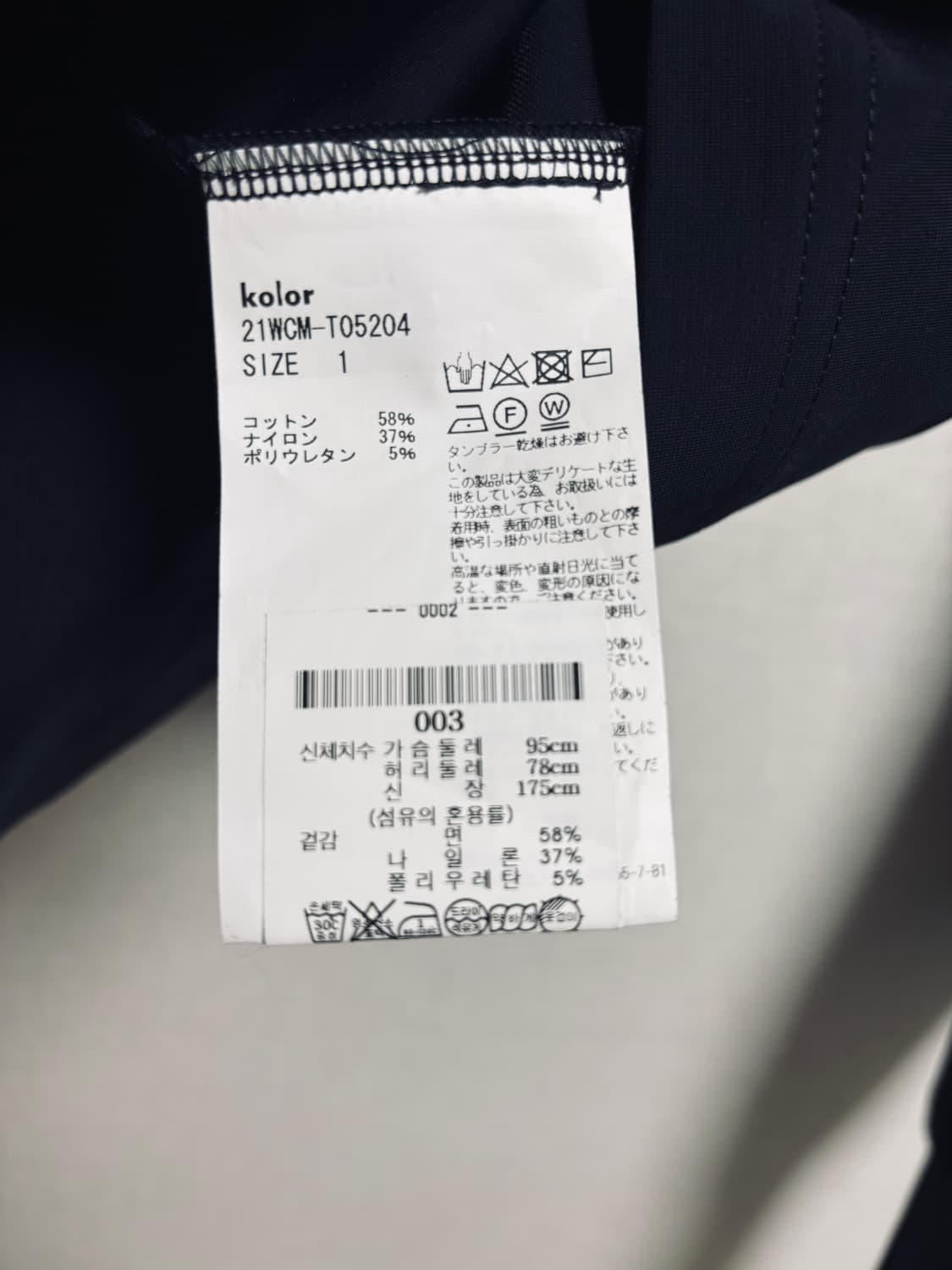 컬러 스티치 폴로 셔츠 상품이미지4