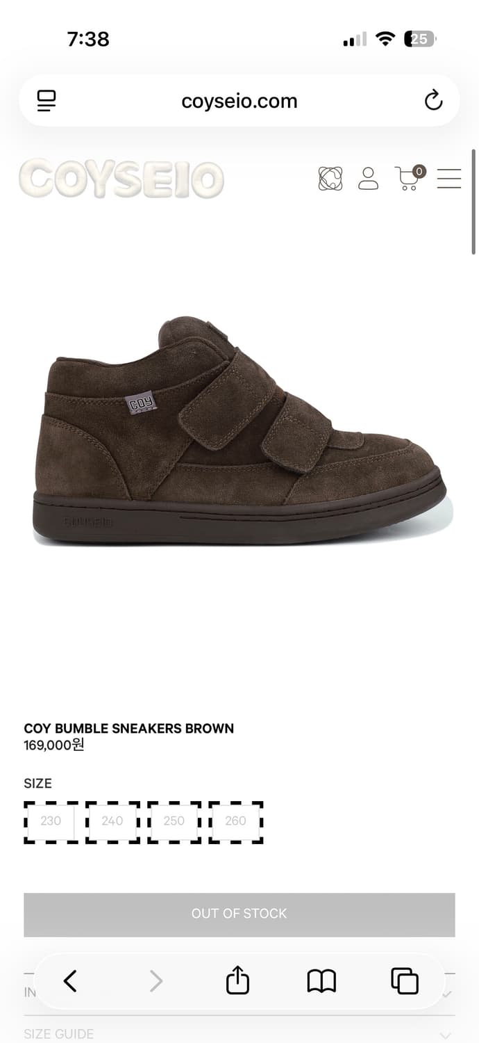 코이세이오 범블 스니커즈 브라운 240 상품이미지1