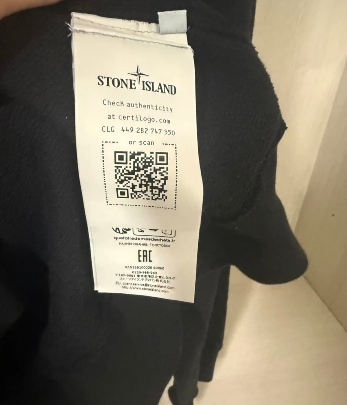 스톤아일랜드 25ss 크루넥 스웨트 셔츠 블랙 상품이미지7