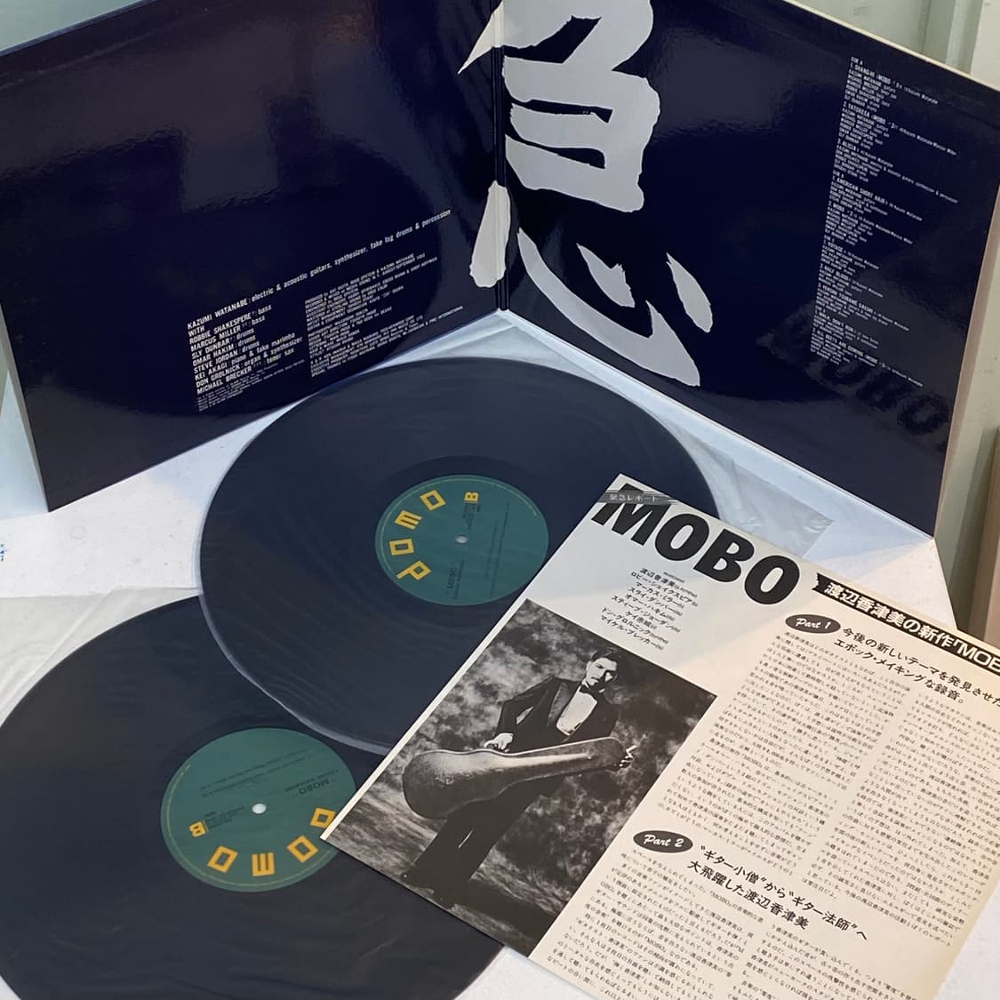 (LP) Kazumi Watanabe-Mobo(2LP) 상품이미지3