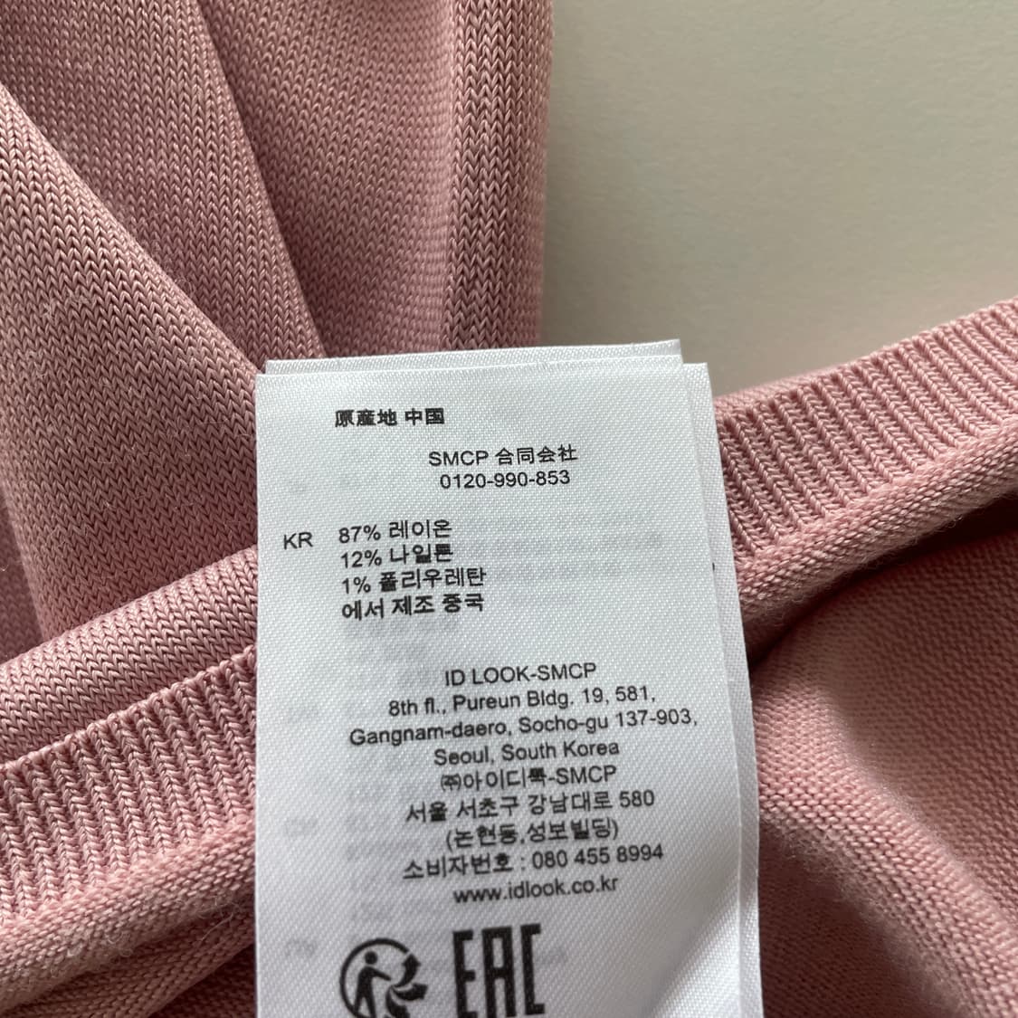 산드로 핑크 피케 PK 반팔 티셔츠 상품이미지10