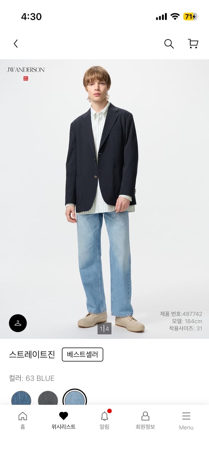 유니클로JWA스트레이트 진(63블루) 33 상품이미지6