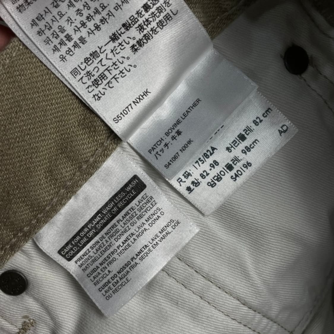 32 리바이스 505 치노팬츠 상품이미지3