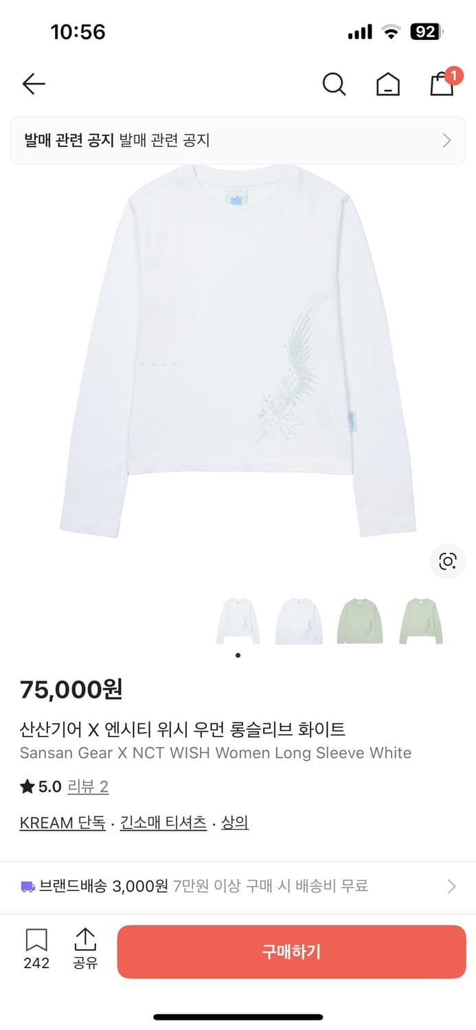 산산기어 위시  상품이미지1