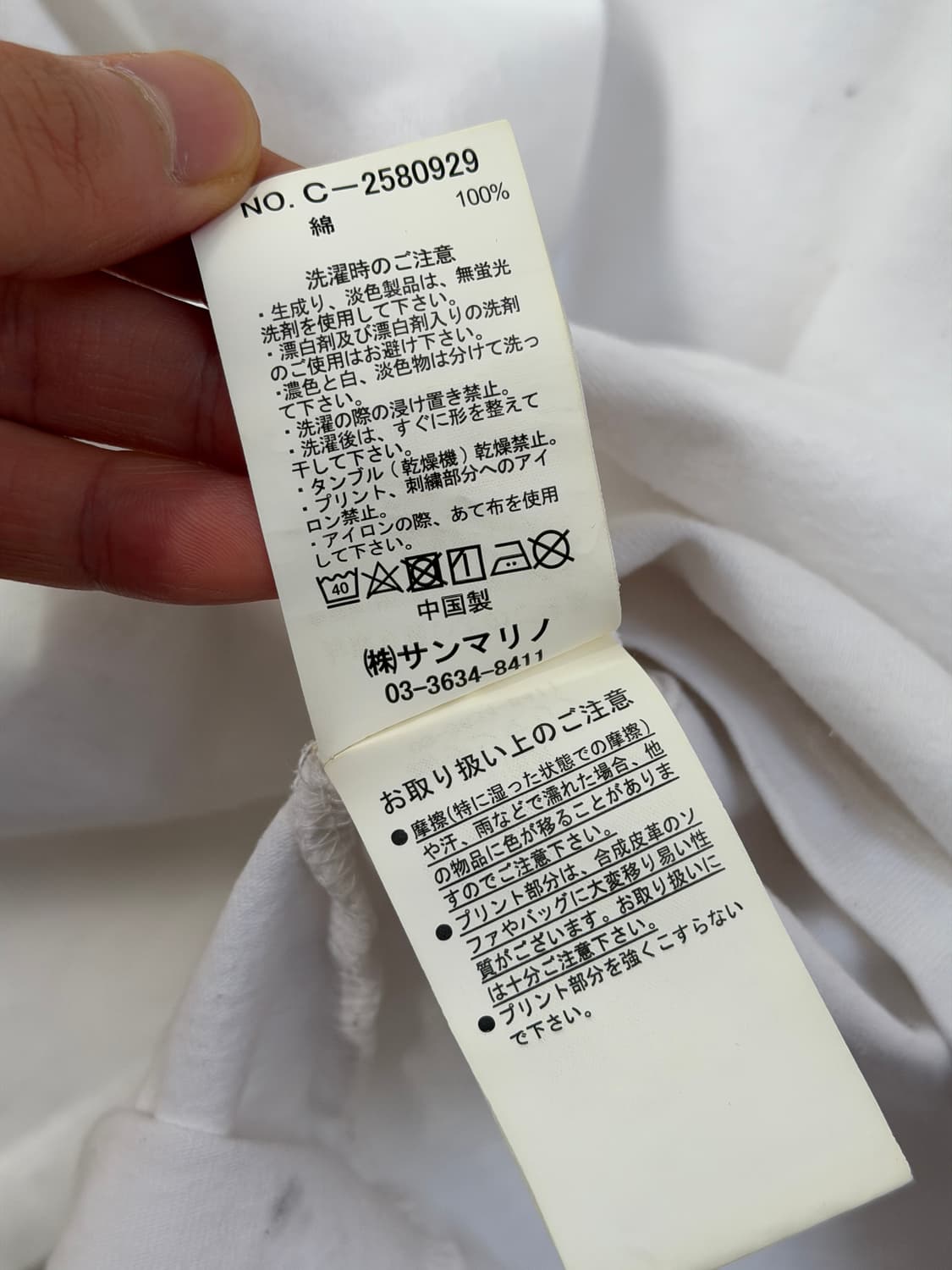 Ben Davis 벤 데이비스 화이트 포켓 반팔티 XL 상품이미지7