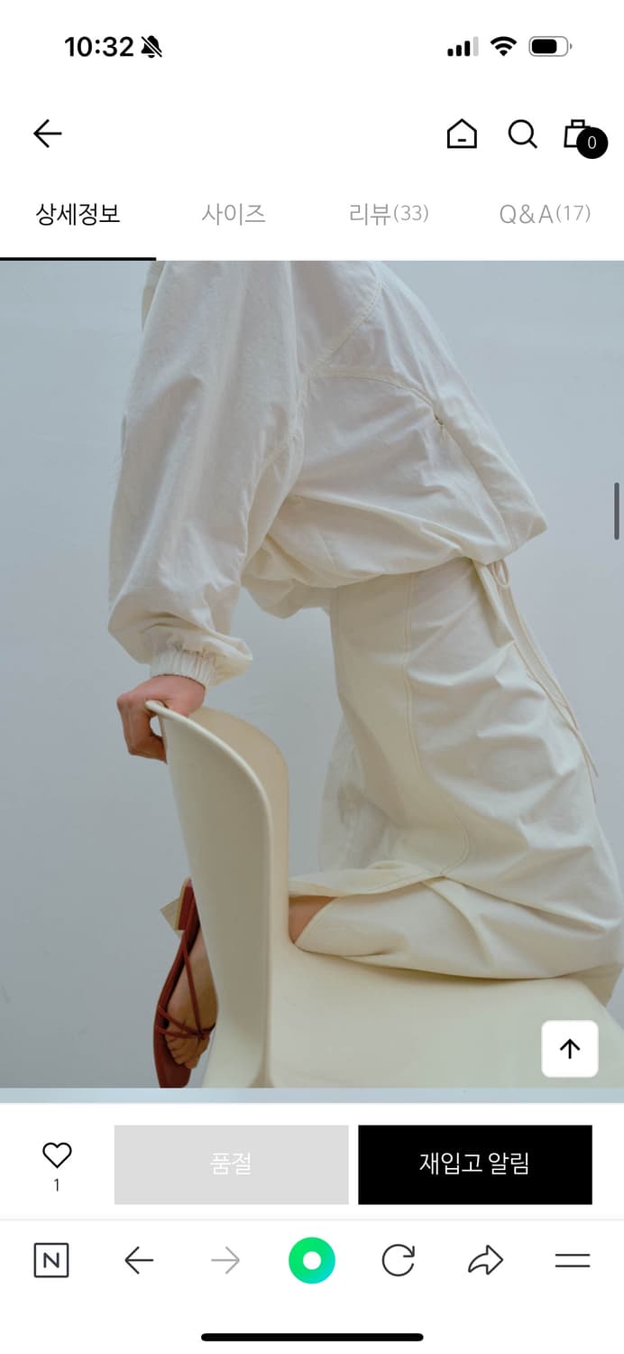 에토스 스트링 슬릿 스커트 아이보리 L 상품이미지4