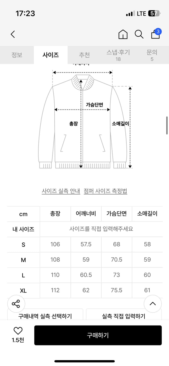 커버낫 더플 피시테일 파카 올리브 상품이미지2