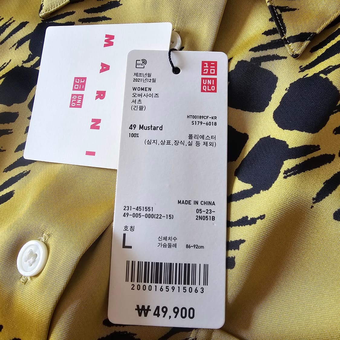 L 새제품) 유니클로 X 마르니 실크 오버사이즈 셔츠 공용 남자 여자 상품이미지6