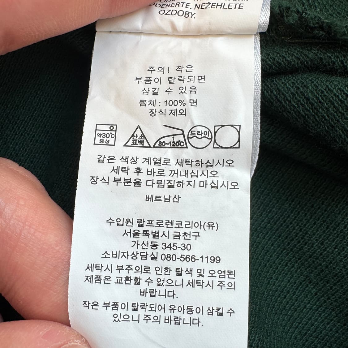 폴로 신형 빅사이즈 포니 PK 카라 반팔 티셔츠 상품이미지6