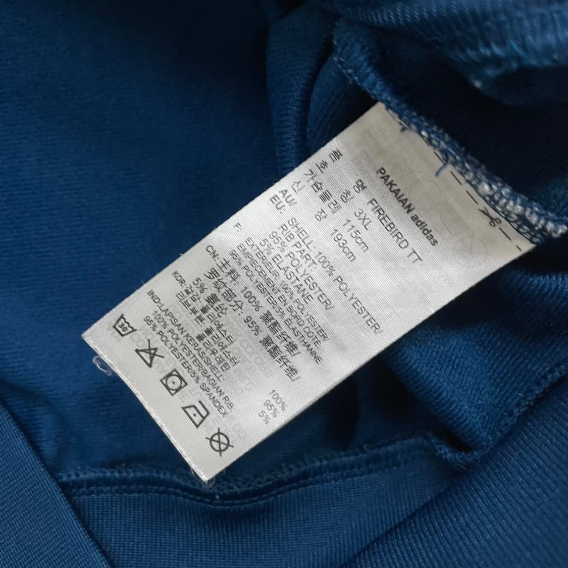 아디다스 파이어버드 트랙탑 져지 딥블루 상품이미지4