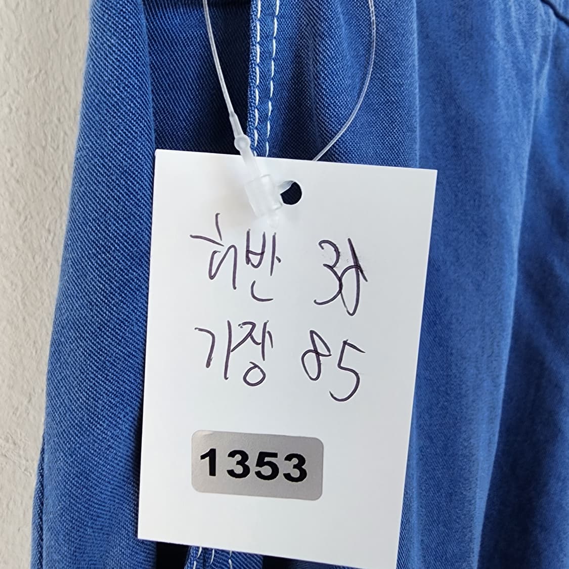 오브제 블루 면 바지 스티치 디자인 상품이미지9