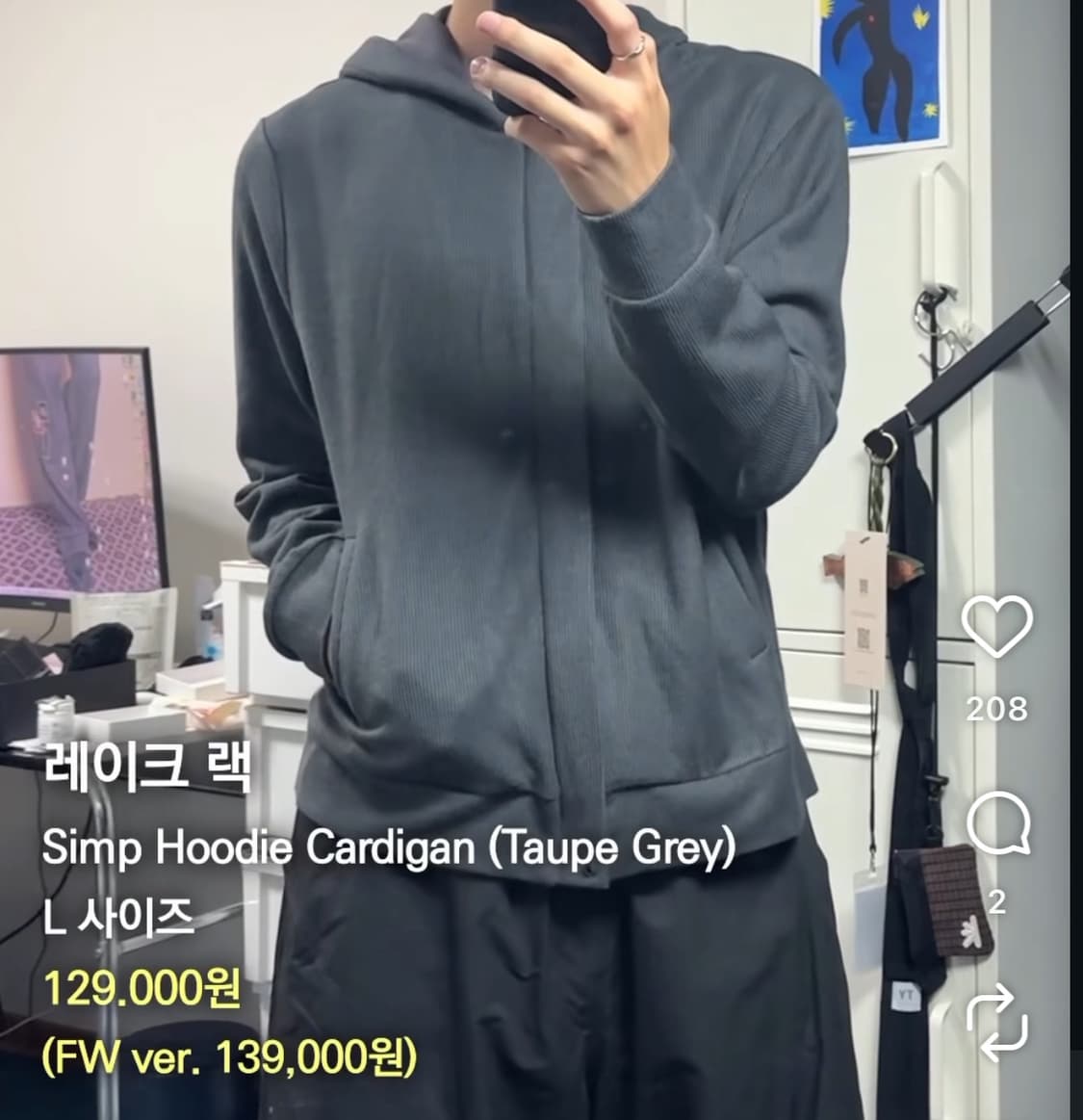 (Rake lack)레이크랙 후디 가디건 상품이미지2