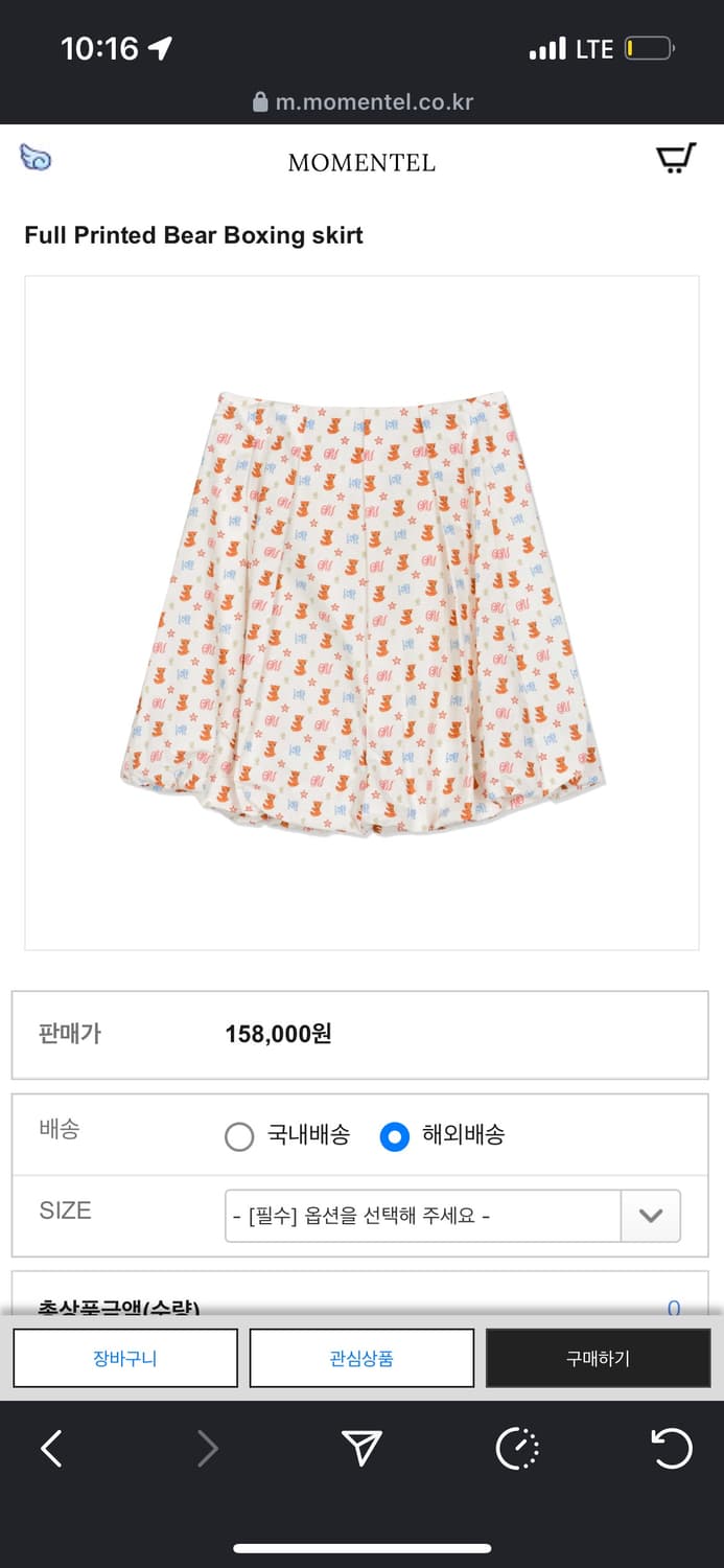 모멘텔 monmentel Full Printed Bear Boxing 상품이미지3