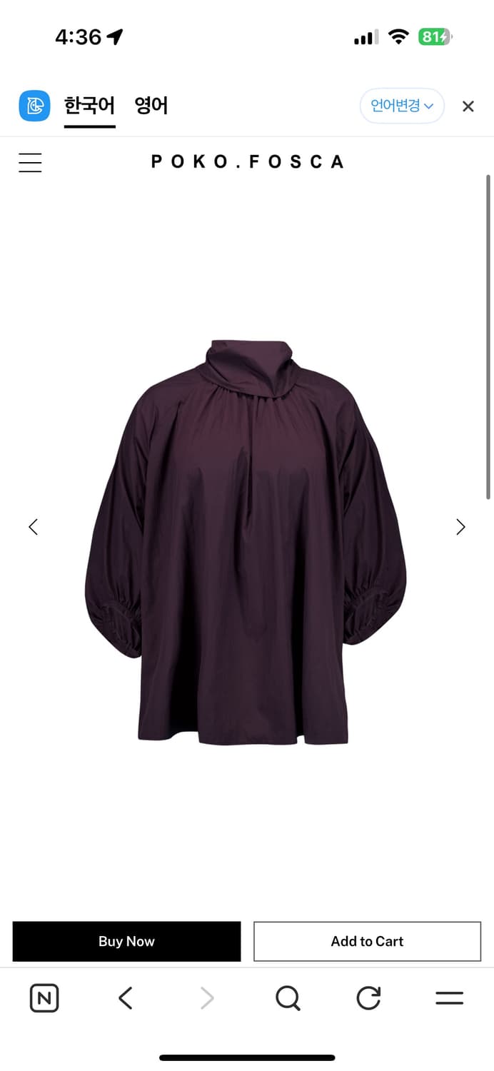 Pokofosca 플럼 블라우스 상품이미지1