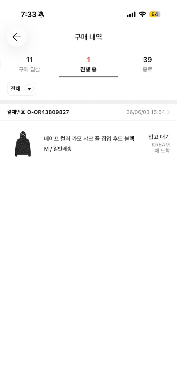 베이프 샤크 후드집업 블랙 M 상품이미지2