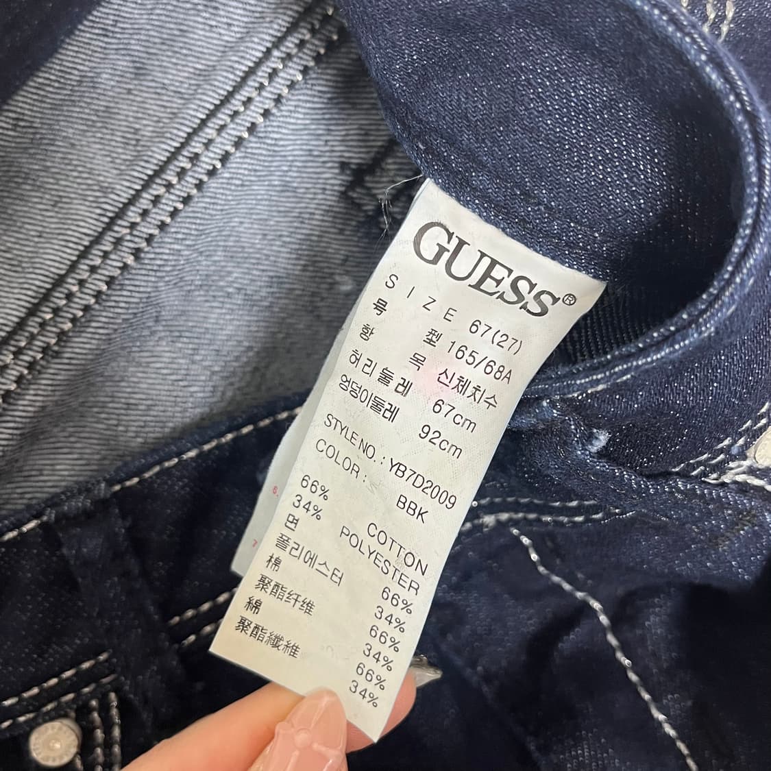 게스 큐빅 실버스티치 로우라이즈 핫팬츠 y2k 상품이미지4