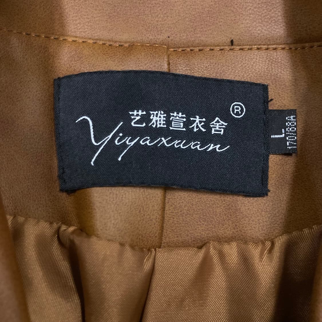 VTG 브라운 컬러 가죽 자켓 상품이미지3