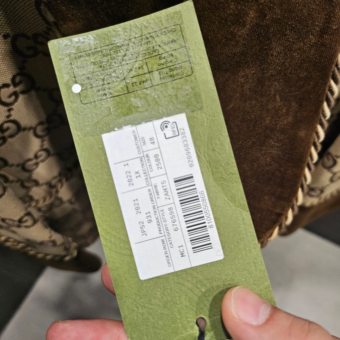 구찌 GG로고 자카드 스웨이드 카라 이정재 자켓 상품이미지7