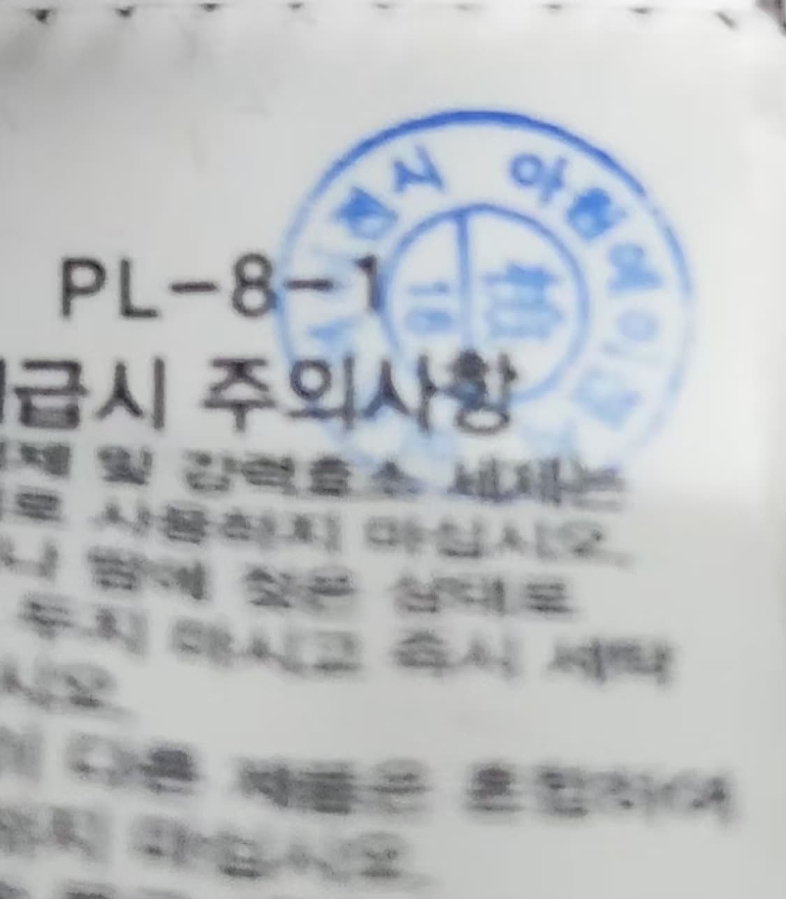 노스페이스 코듀로이후드 벨벳후드 100 상품이미지7