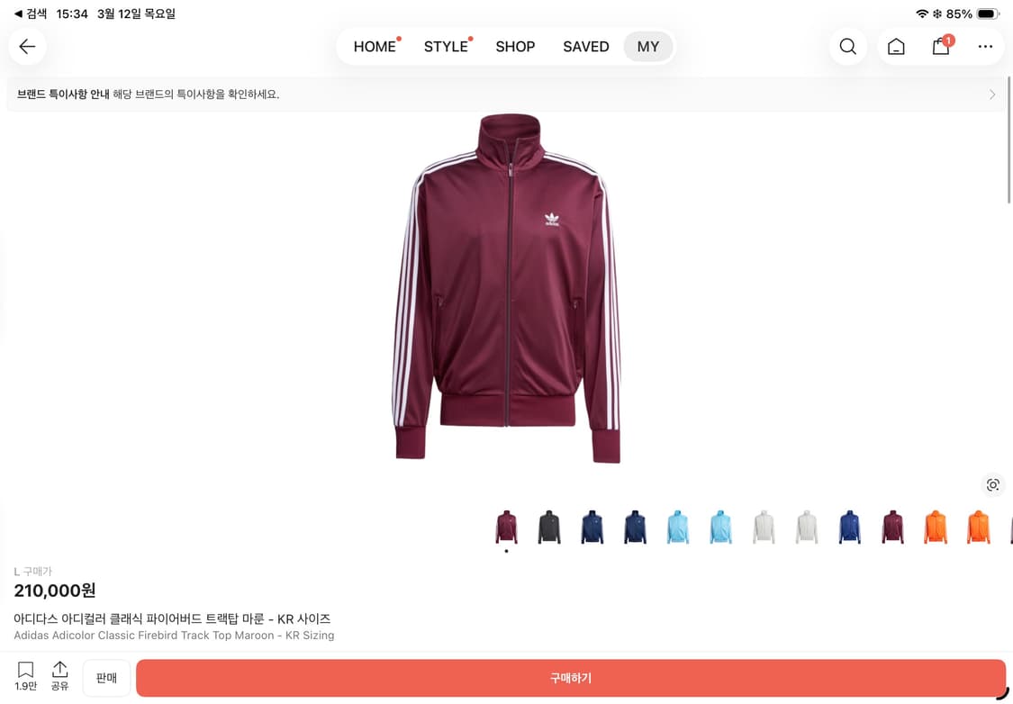 L아디다스 파이어버드 마룬 상품이미지2