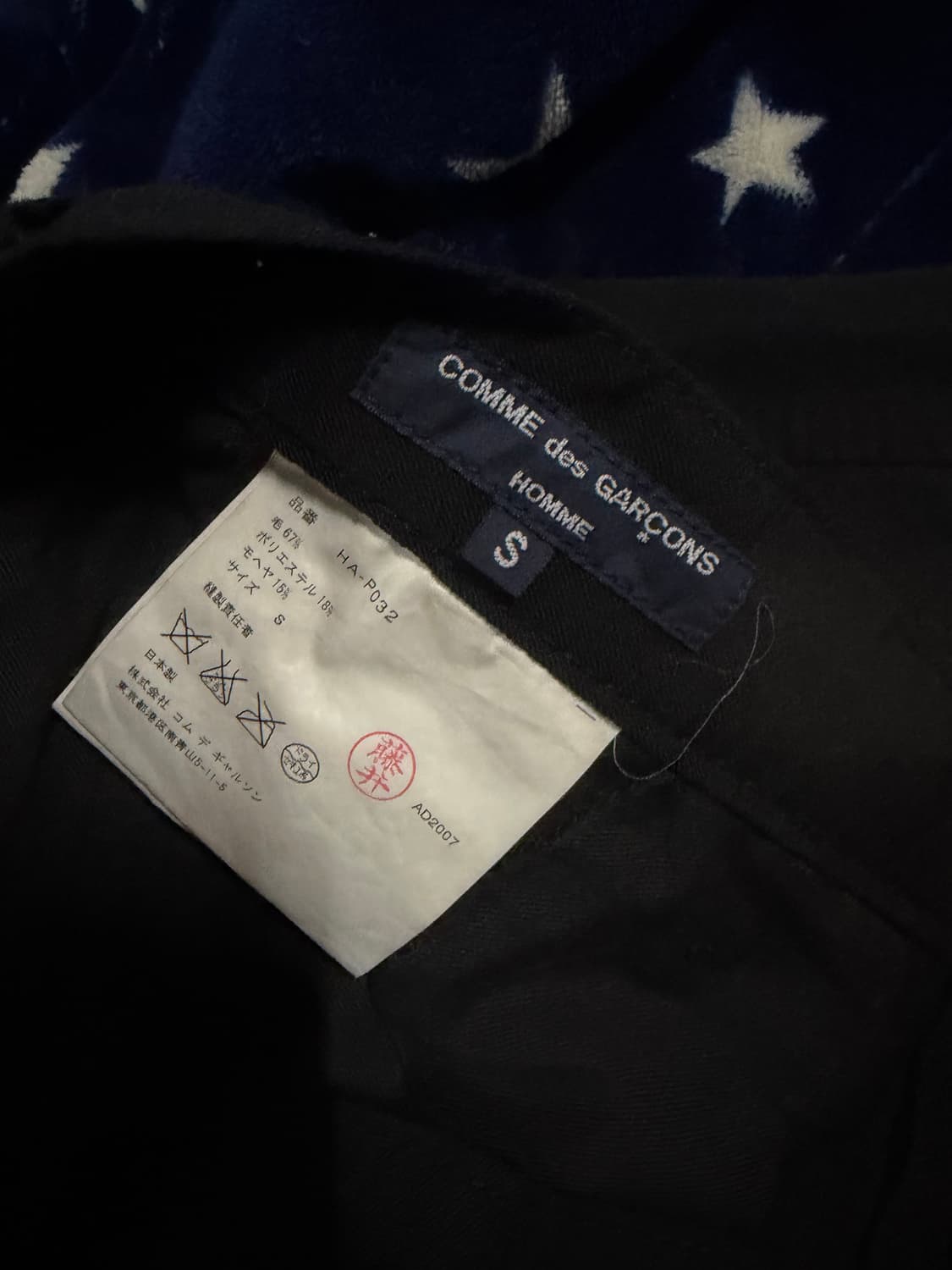 꼼데가르송 옴므 백지퍼 팬츠 상품이미지3