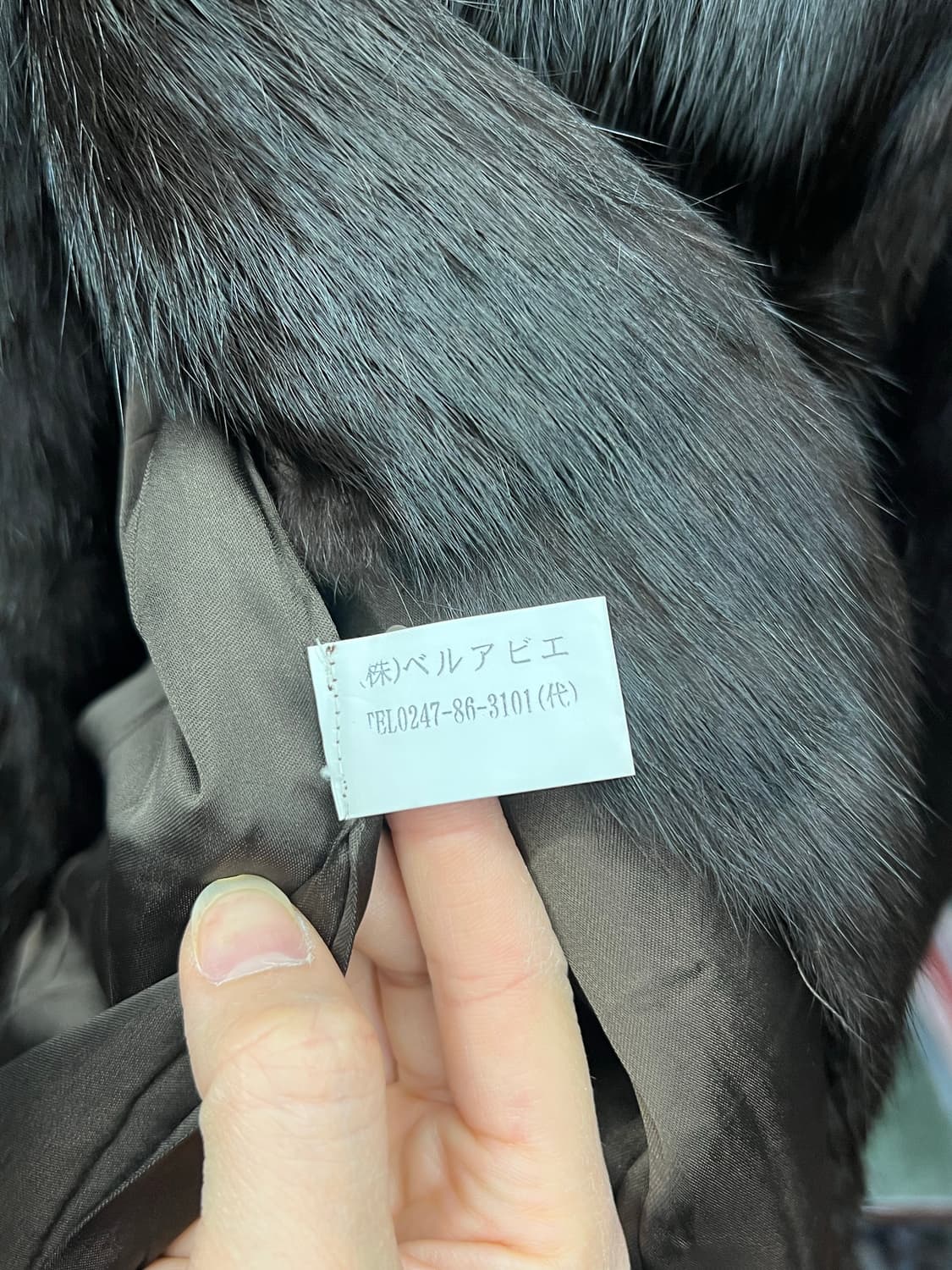 80s Vintage Japanese Rabbit Fur Jacket  상품이미지3