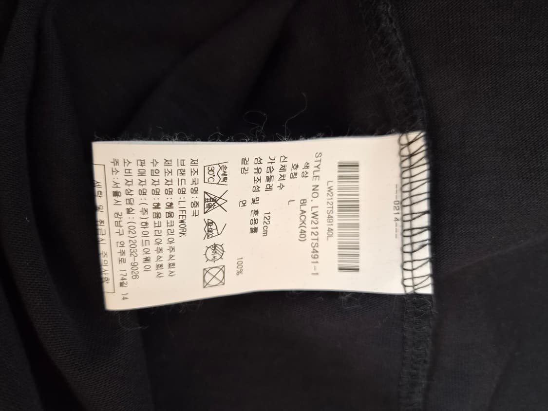 라이프워크 남성 블랙라운드반팔티셔츠 L사이즈 상품이미지7