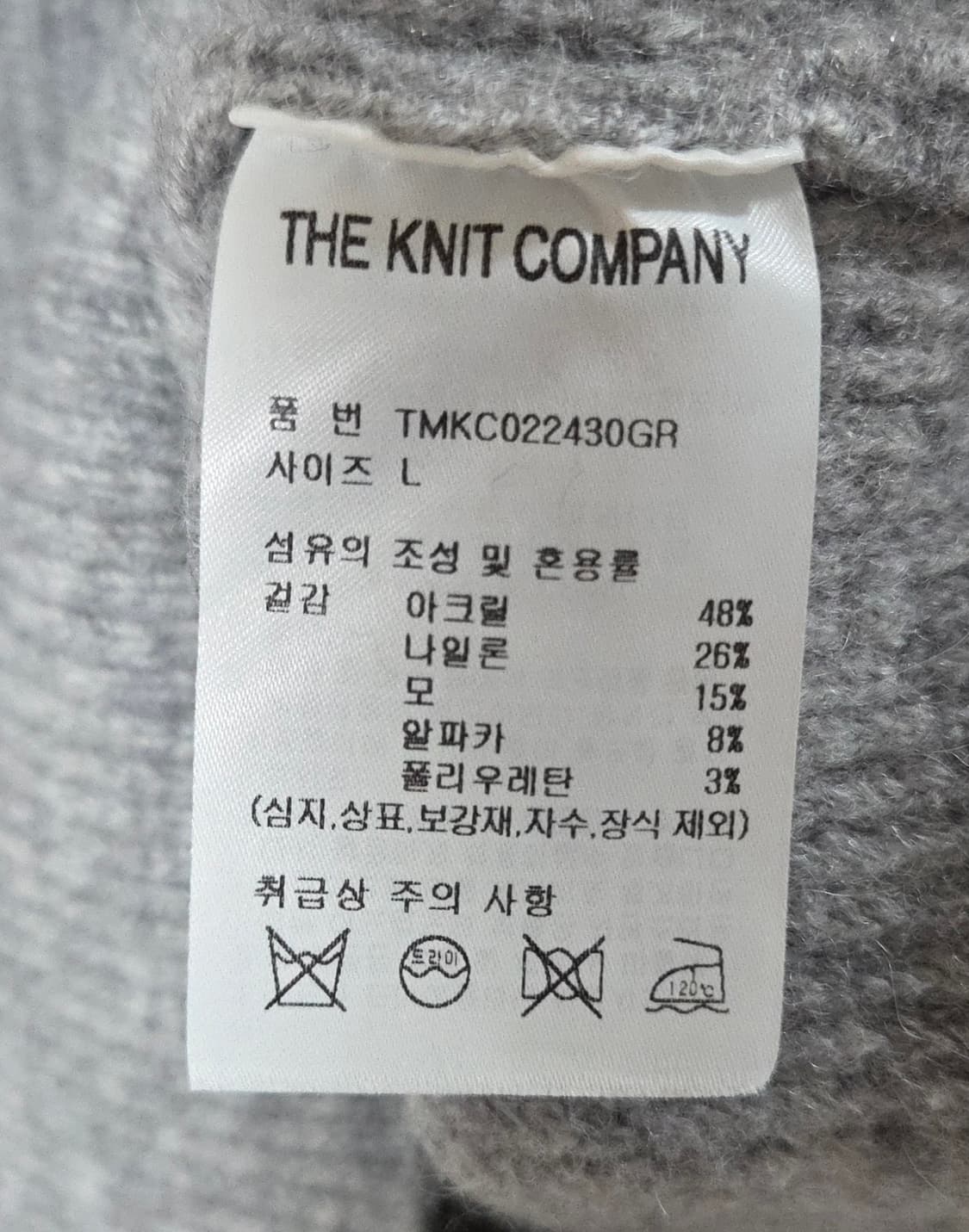 (착샷) 더니트컴퍼니 알파카 블렌드 라운드 니트 가디건 상품이미지4