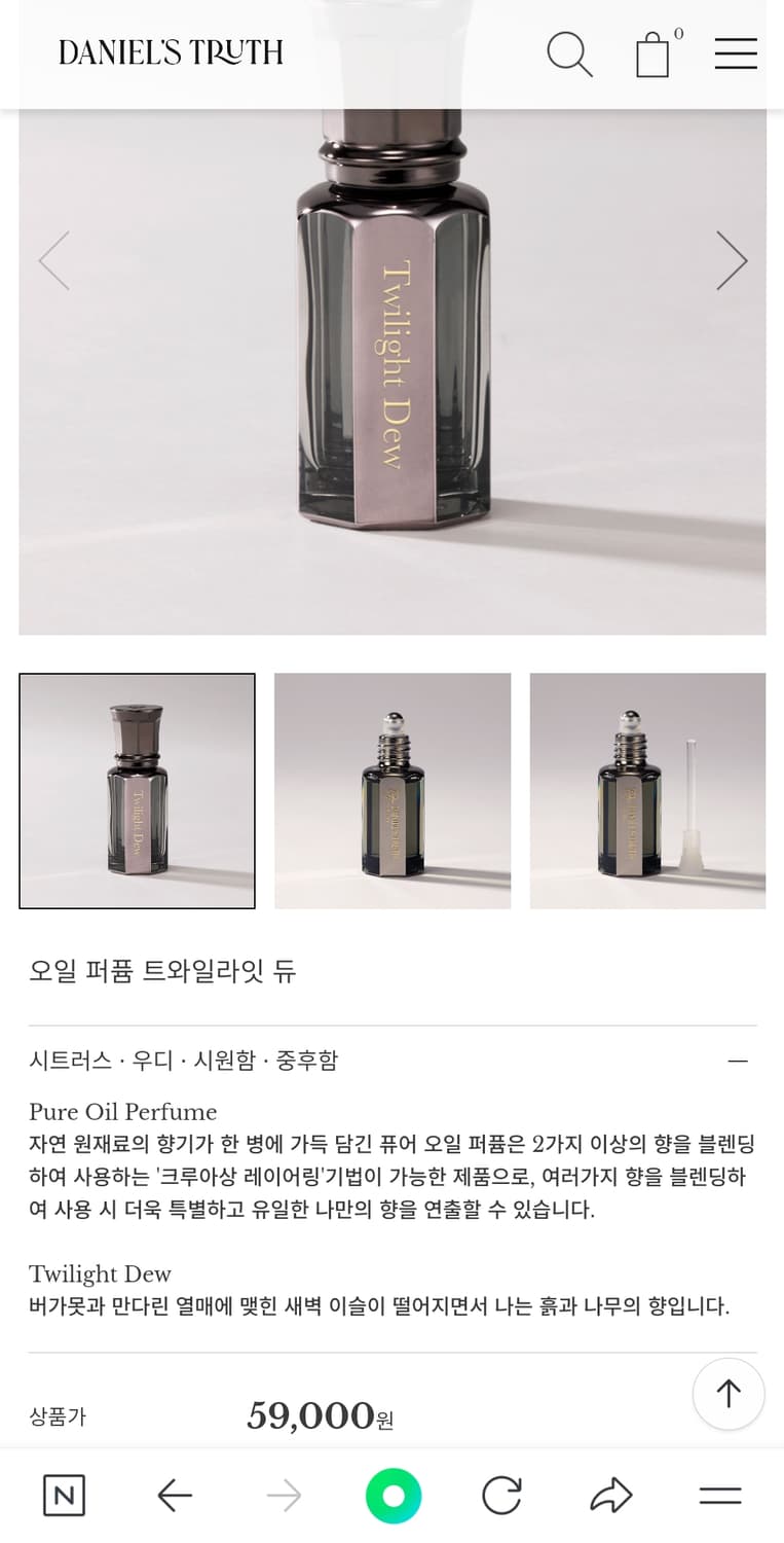 다니엘 트루스 롤온향수 트와일라잇 듀 10ml 상품이미지1