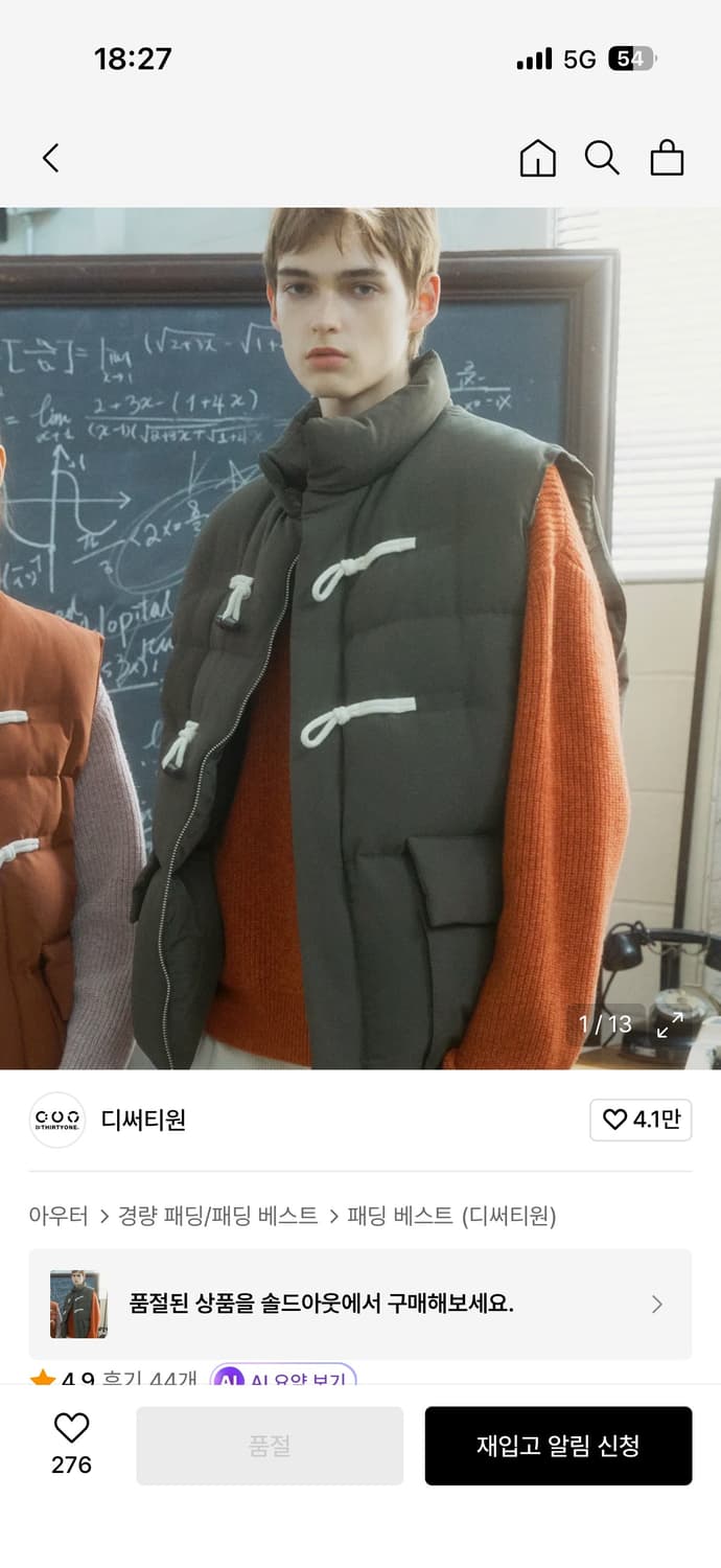 디써티원 패딩베스트 2사이즈 상품이미지1