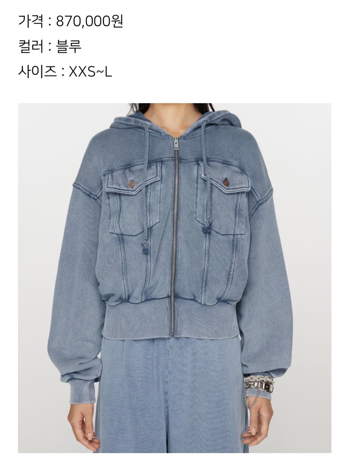 아크네 스튜디오 크롭 후드 자켓 XXS 상품이미지6