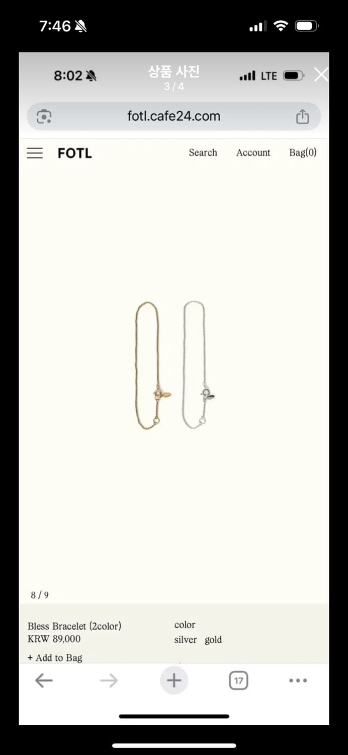 포틀 bless bracelet 골드 팔찌 상품이미지3