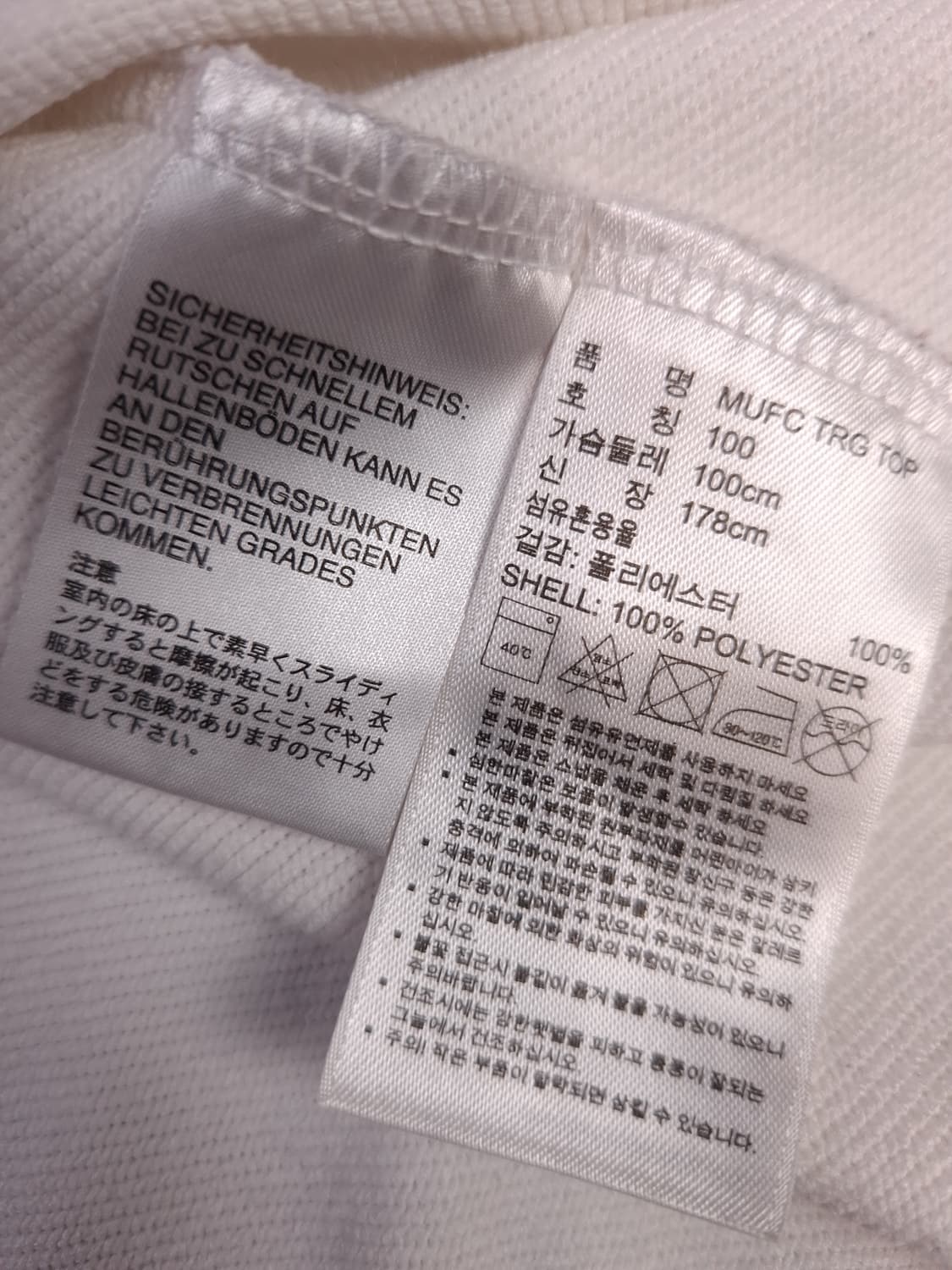오리지날 아디다스 맨유 웜업 화이트 져지 상품이미지4