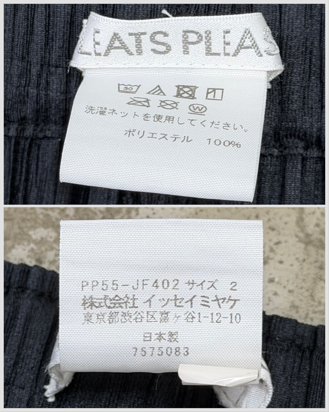 플리츠플리즈 플러피 베이직 와이드 팬츠 상품이미지5