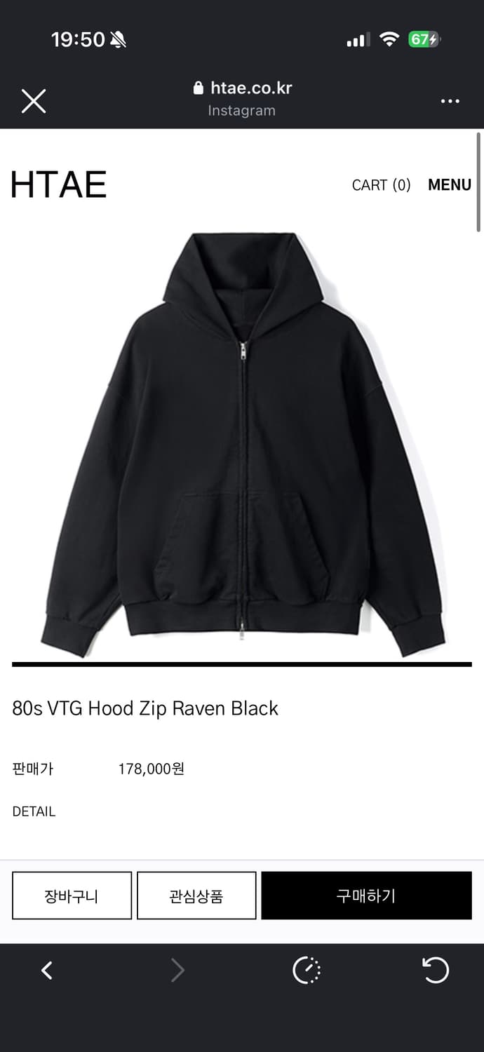 Htae vtg 후드집업(L) 상품이미지1