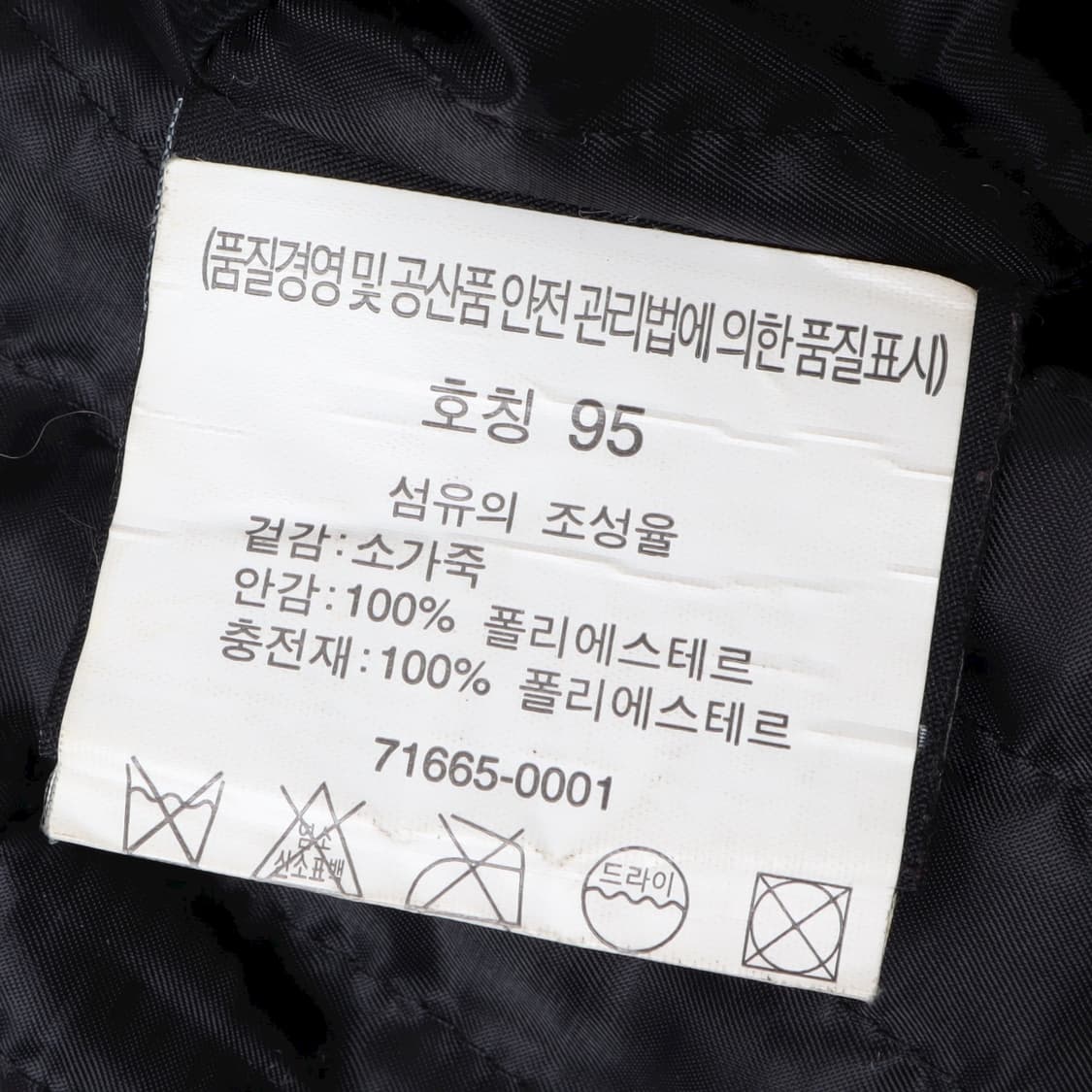 리바이스 카우레더 바이커 집 레더자켓 상품이미지9