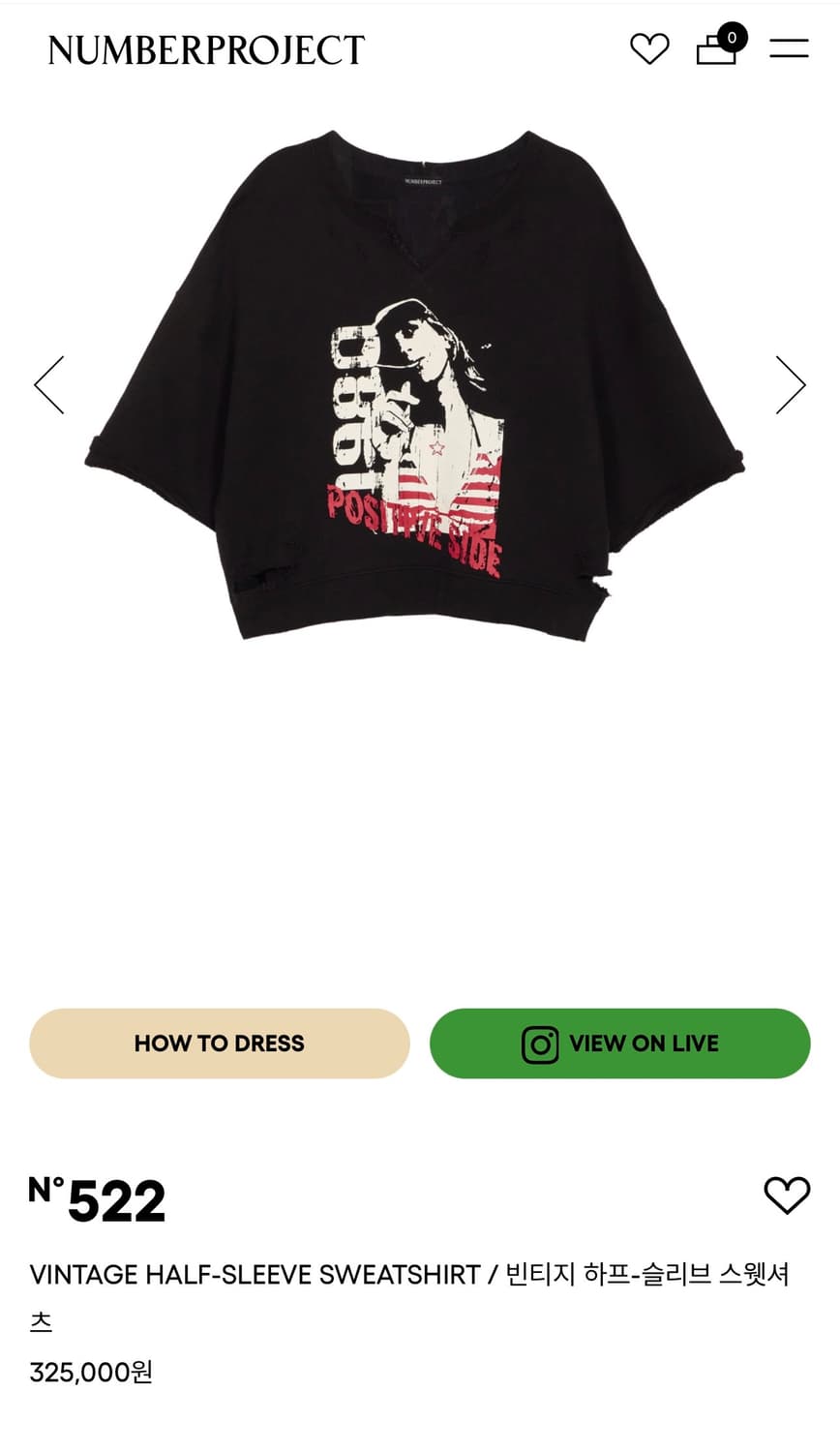 (새상품) 넘버프로젝트 빈티지 하프 슬리브 스웻셔츠 (F) 상품이미지10