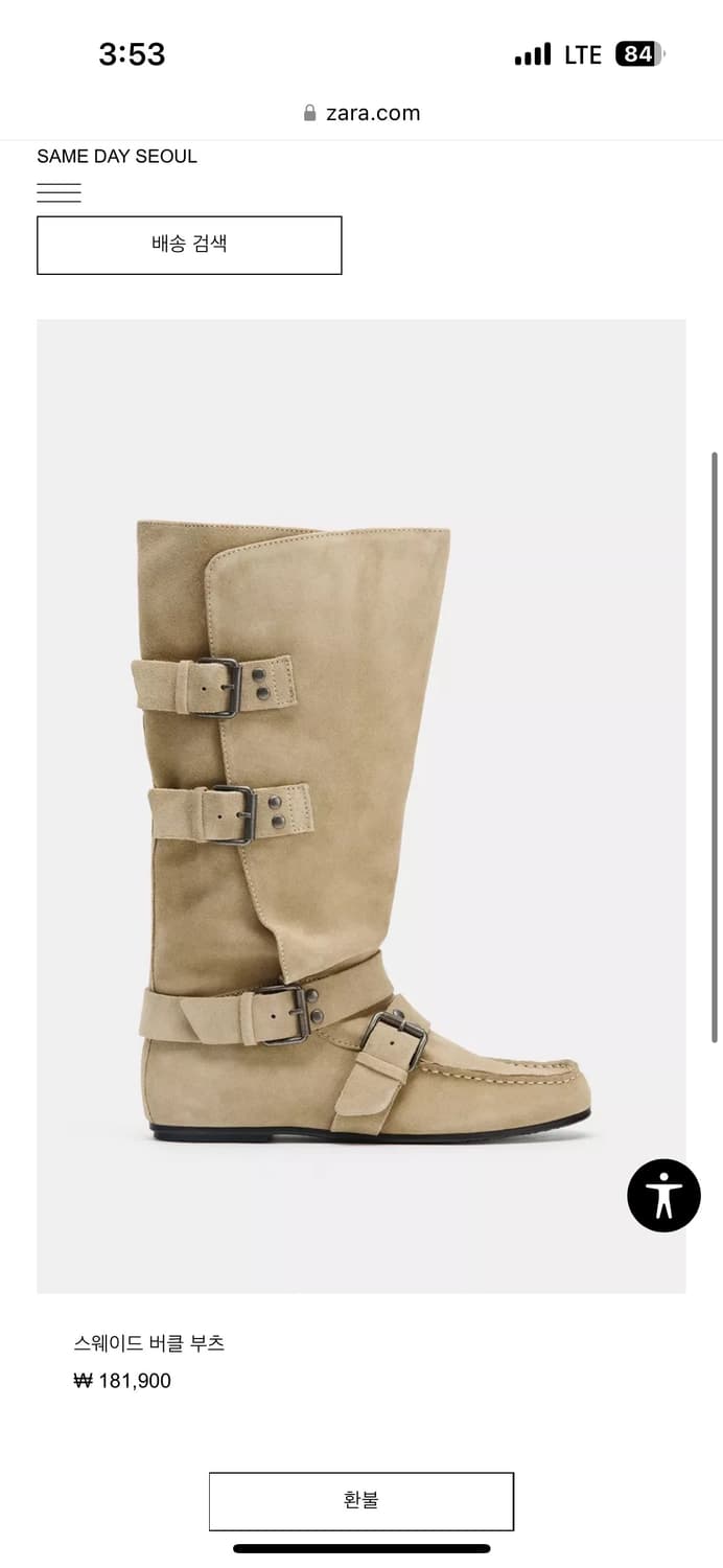 자라 스웨이드 버클 부츠 240 새상품 상품이미지1