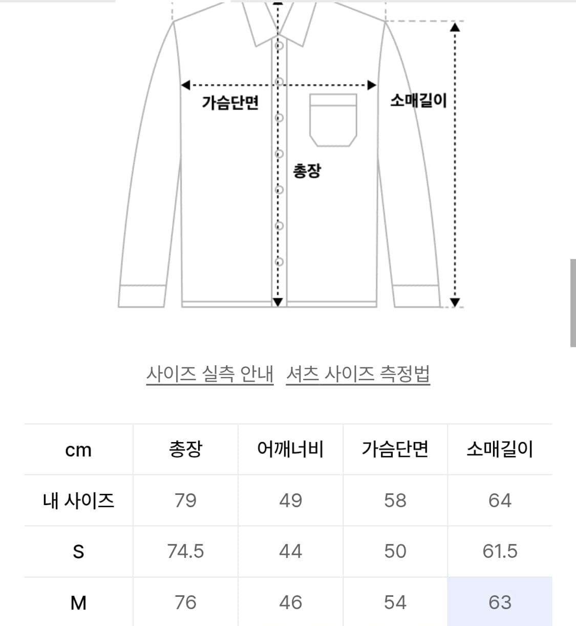 폴로 옥스포드 셔츠 커스텀핏 M 상품이미지2