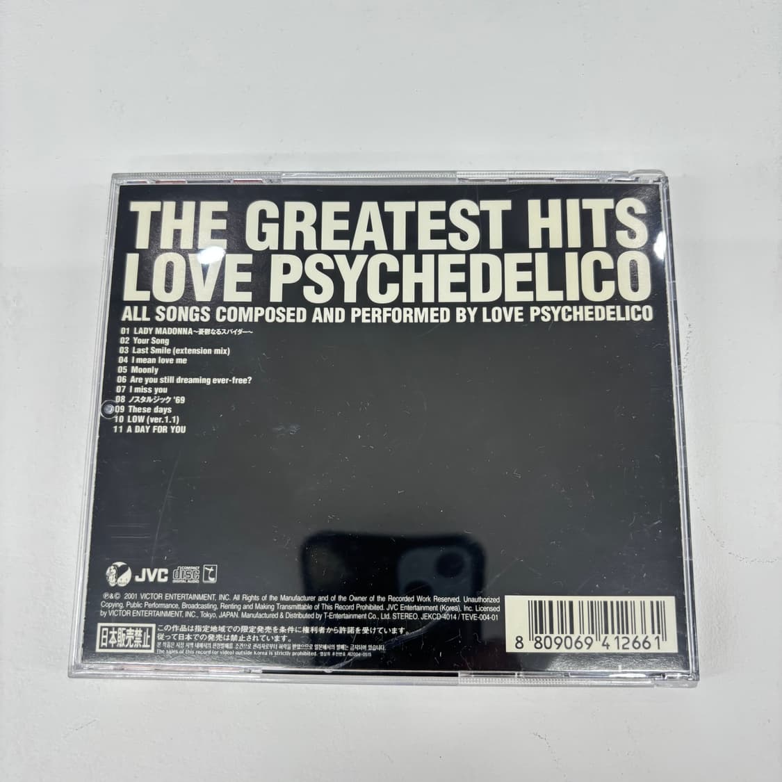 Love Psychedelico - The Greatest Hits 상품이미지2
